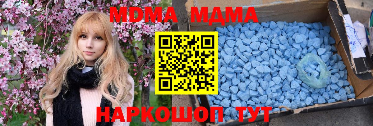 МДМА VHQ Мытищи