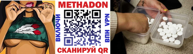 МЕТАДОН белоснежный  ссылка на мегу вход  Мытищи 