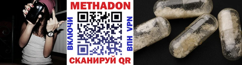 МЕТАДОН мёд Мытищи