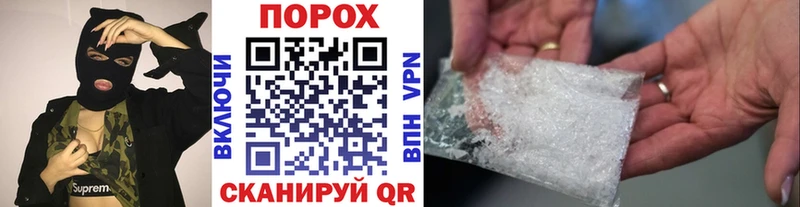 МЕТАМФЕТАМИН кристалл  нарко площадка какой сайт  Мытищи 