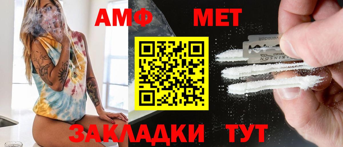 Метамфетамин витя Мытищи