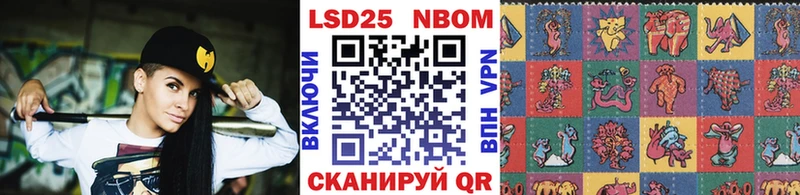 Марки NBOMe 1,8мг Мытищи