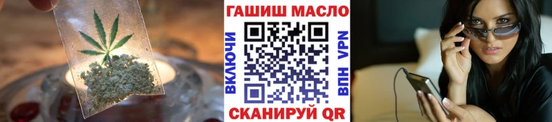 ТГК THC oil  где найти наркотики  Мытищи 