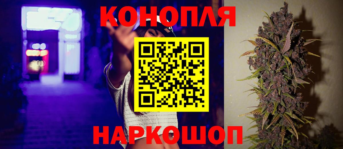 Марихуана сатива  Бошки марихуана LSD WEED  Шишки марихуана план  Канабис THC 21%  Вход с VPN  Мытищи 